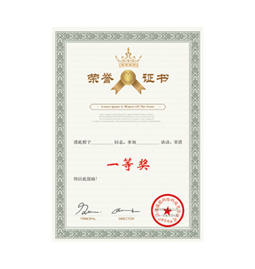 ISO Certificate证书