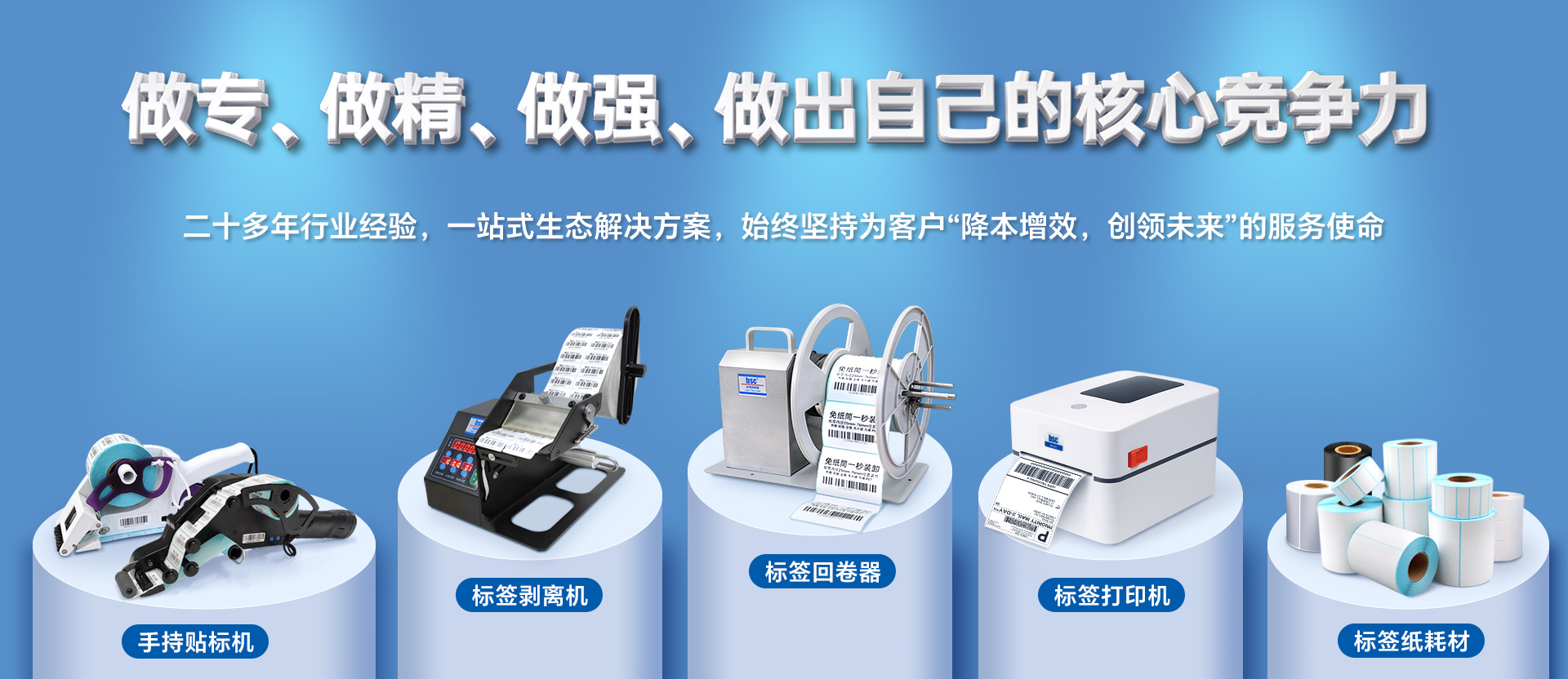 官网海报全家福-