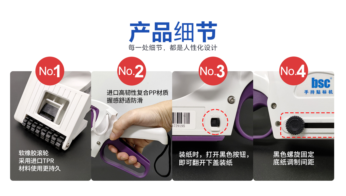 手动贴标机介绍1.jpg