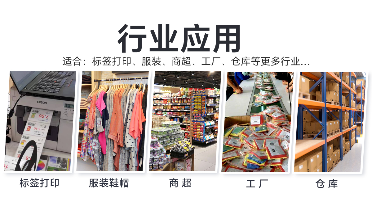 行业图.jpg