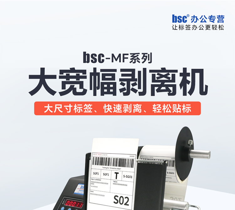 MF150官网_01.jpg