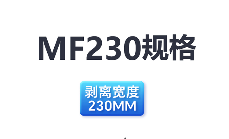 MF150官网_05.jpg