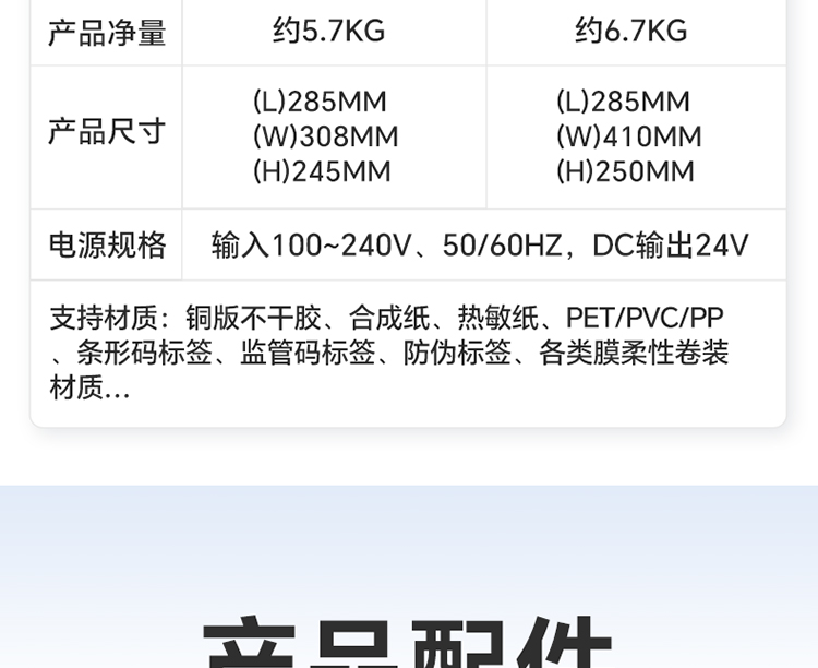 MF150官网_20.jpg