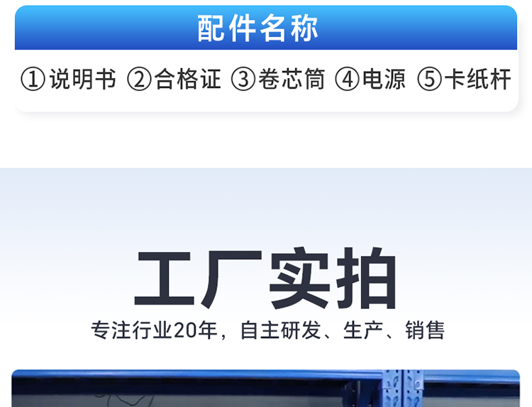 MF150官网_22.jpg