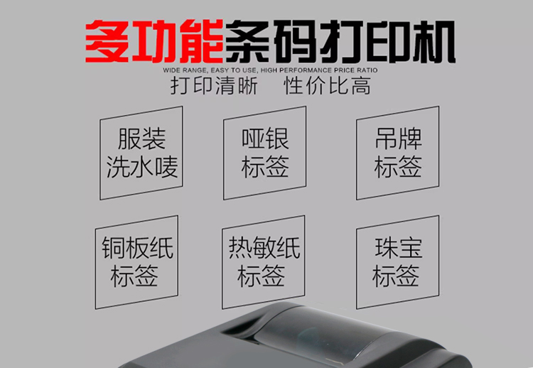 834打印机_01.jpg