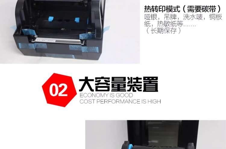 834打印机_07.jpg