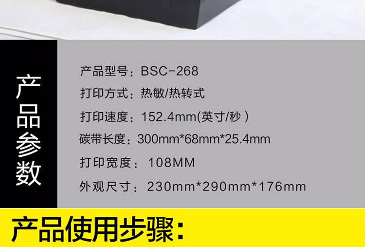 834打印机_12.jpg