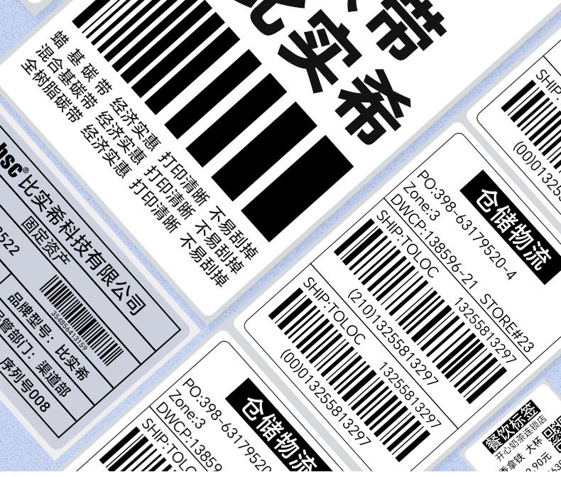 bsc碳带详情_04.jpg