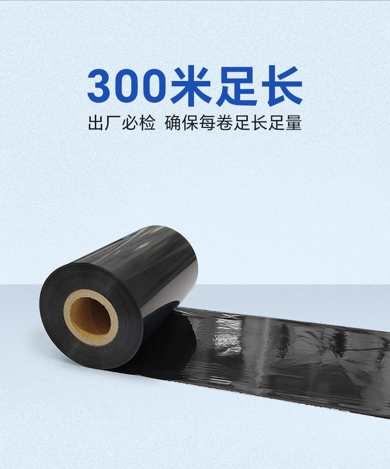 bsc碳带详情_07.jpg