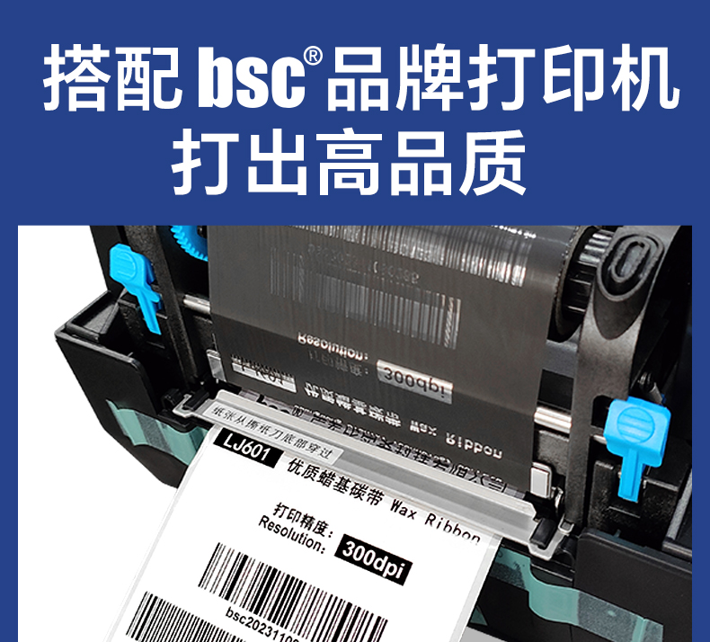 bsc碳带详情_09.jpg