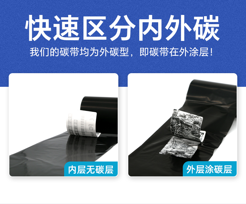 bsc碳带详情_12.jpg
