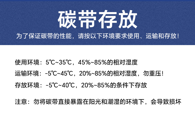 bsc碳带详情_13.jpg