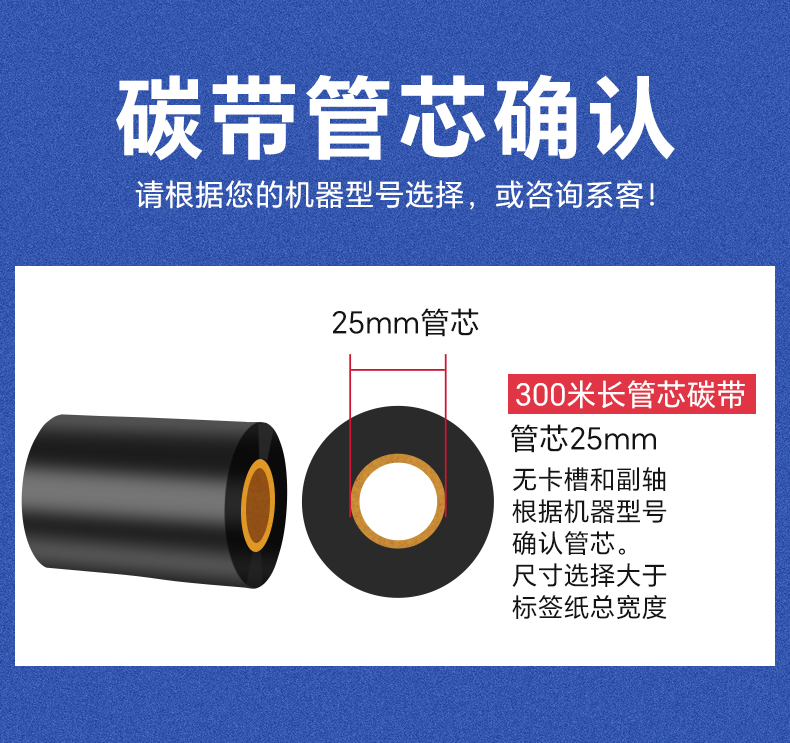 bsc碳带详情_14.jpg