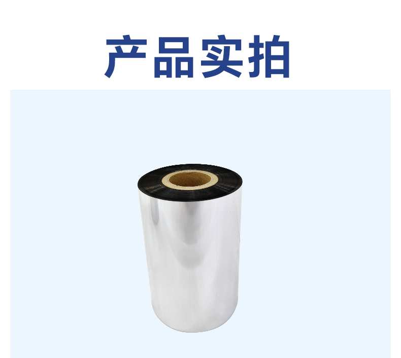 bsc碳带详情_15.jpg