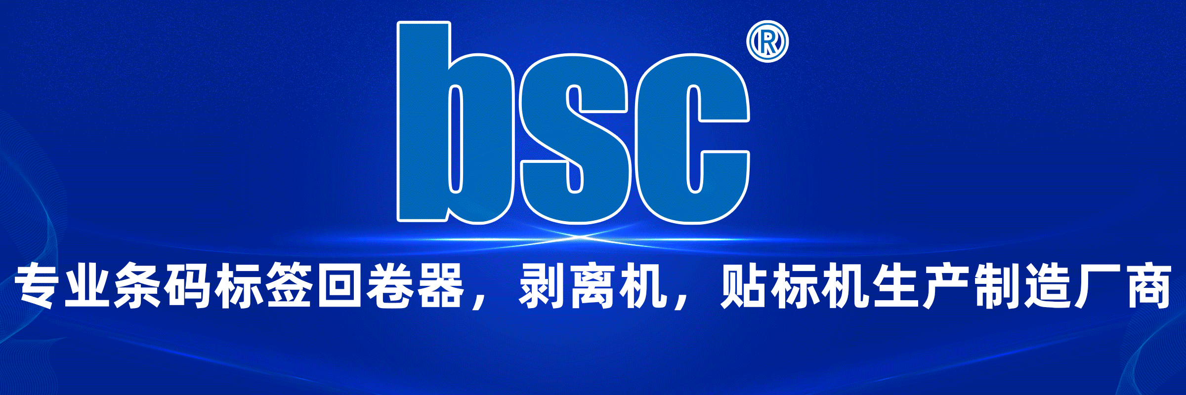 bsc轮播动态图.gif