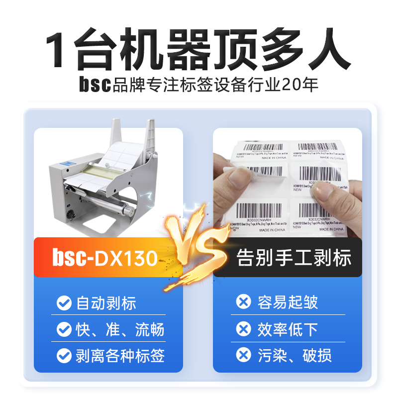 DX130光电对比.jpg